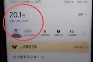 188金宝搏网址多少钱截图1